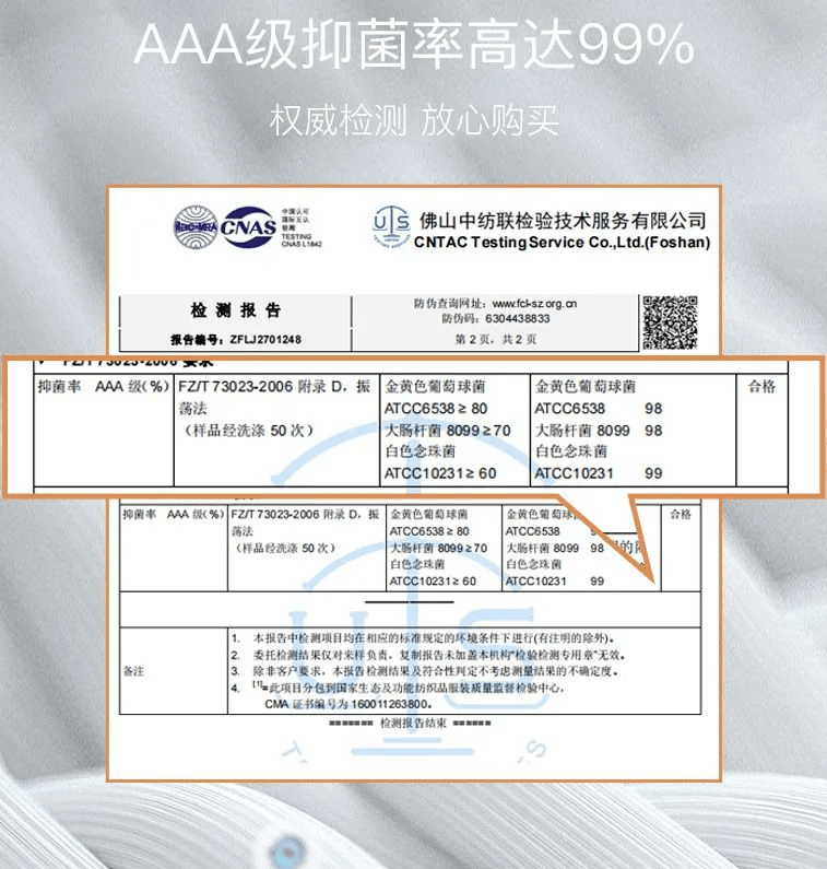 内衣 有了它,冬天也太暖了吧!