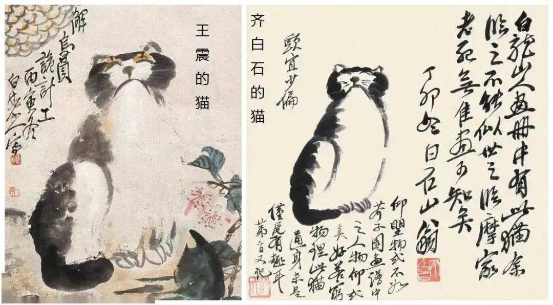 齐白石猫趣图意义图片