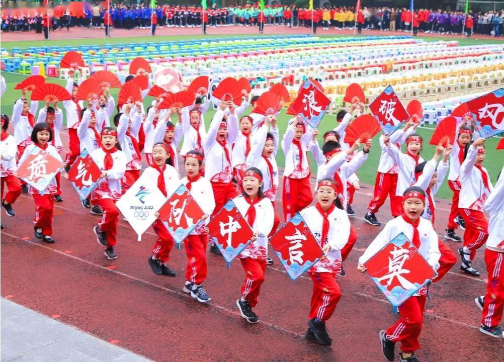 巴蜀|奥运冠军施廷懋为巴蜀小学体育节加油助威