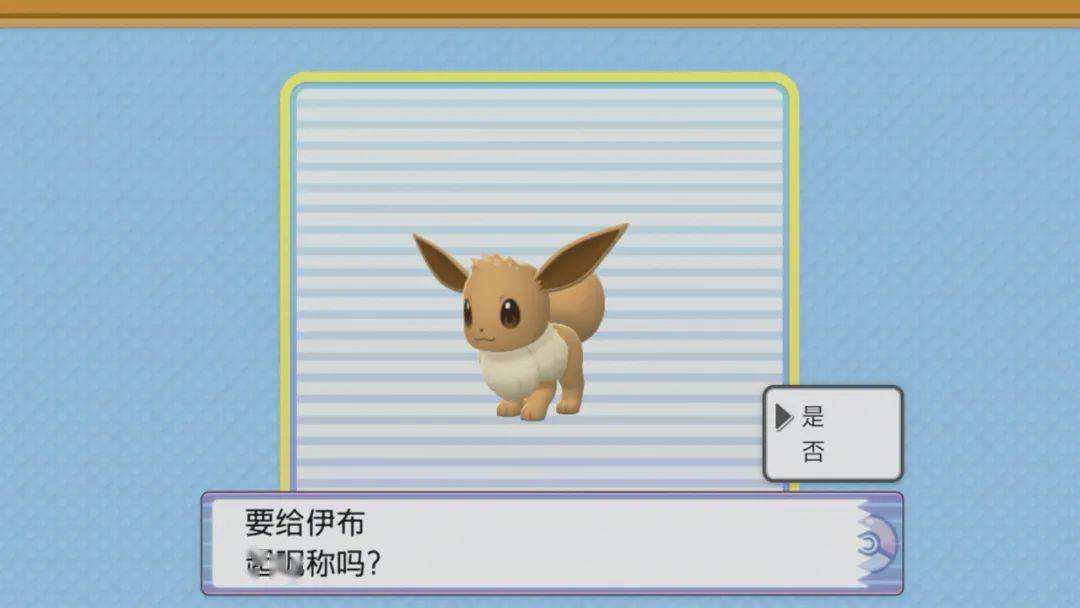 宝可梦晶灿钻石明亮珍珠伊布获得方式