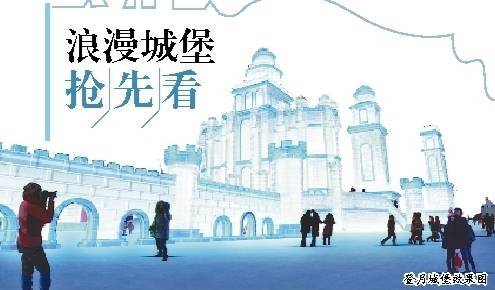 登月浪漫城堡抢先看