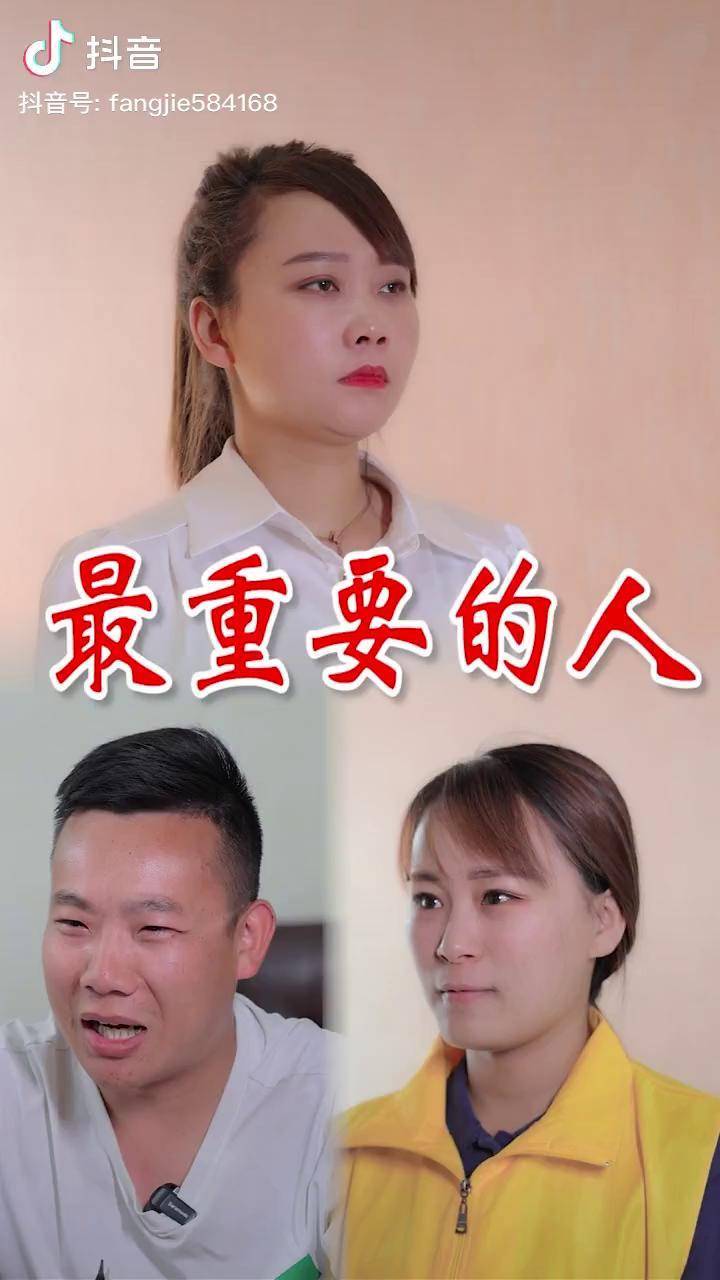 芳姐正能量看到最后太扎心了请珍惜那个愿意为你付出所有的傻女人吧抖