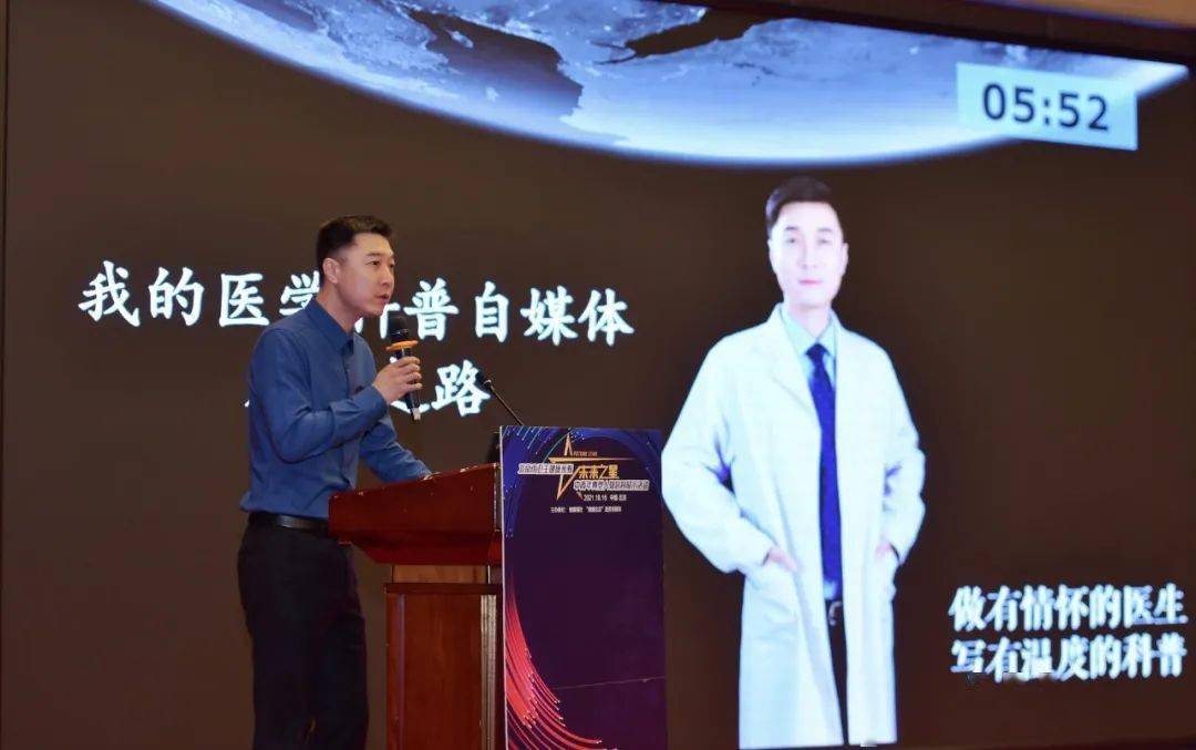 走近未来之星⑧高巍吕萌孙浩林