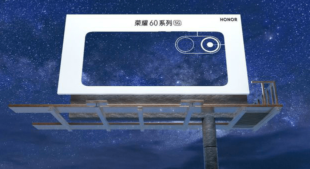 荣耀官宣将于 12 月 1 日举行新品发布会：推出荣耀 60 系列手机