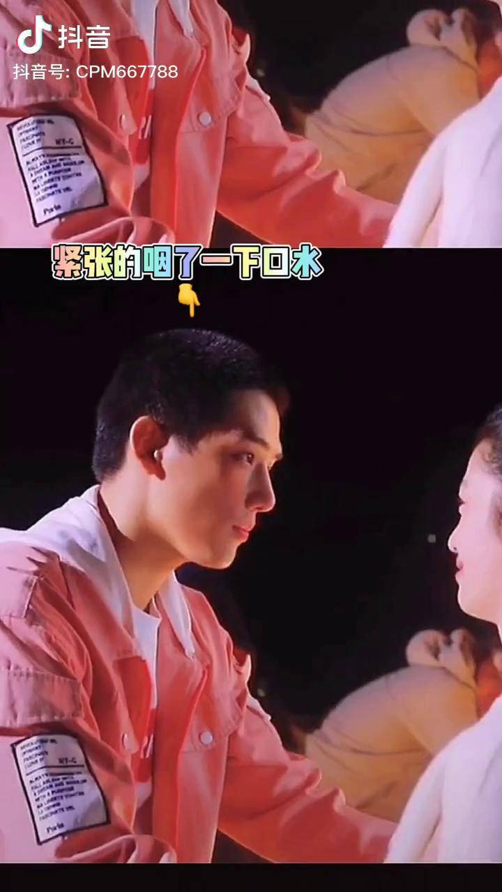 王安宇亲完害羞的抱住导演百岁之好一言为定 王安宇 向涵之 恋爱 爱情