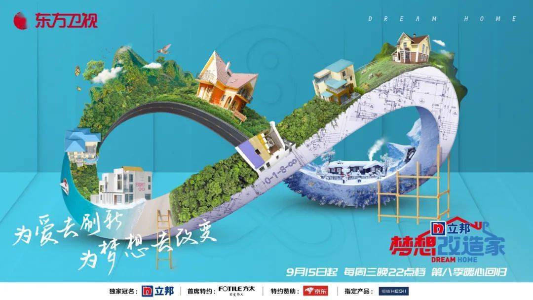 郭京飞|今晚19:30《两个人的世界》东阳被安总设局陷入困境，还好文嘉不离不弃