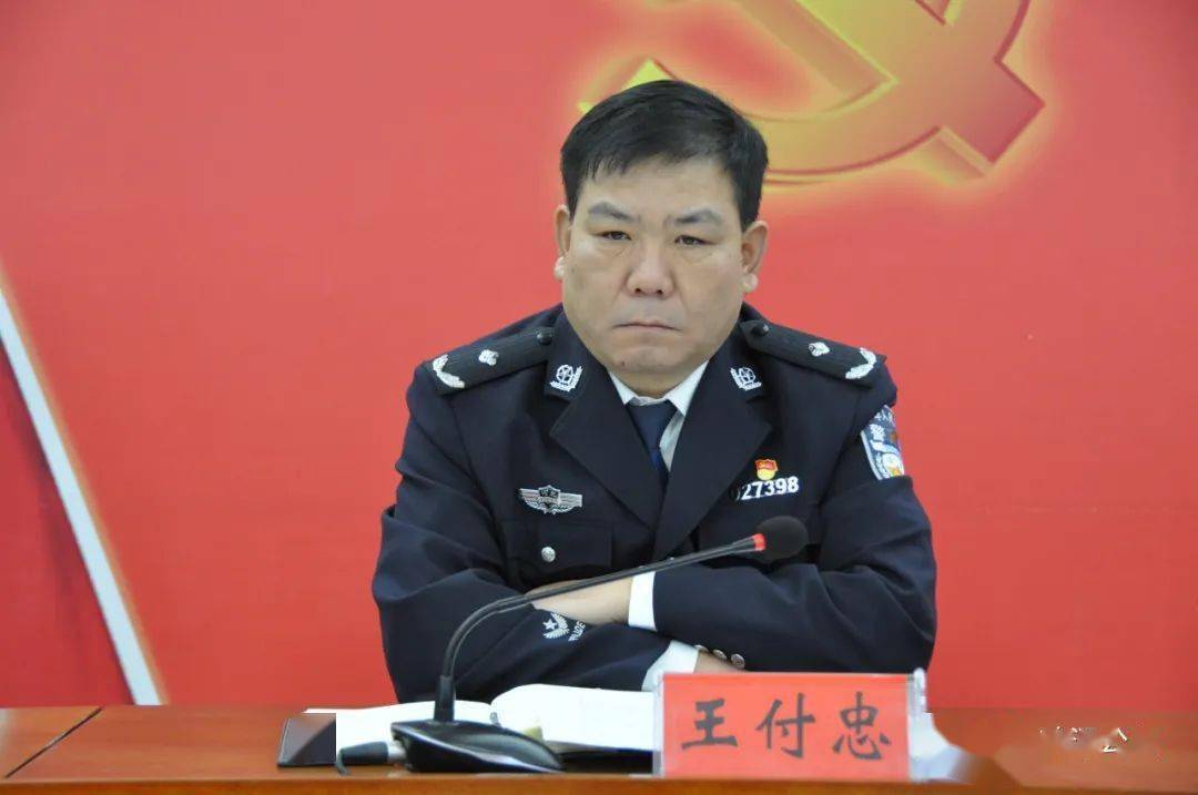 鸡泽县公安局组织召开警示教育大会