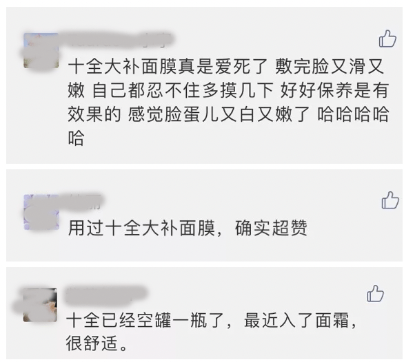 赠品用完这罐可以丢掉粉底液了！现在素颜都开始内卷了吗？！