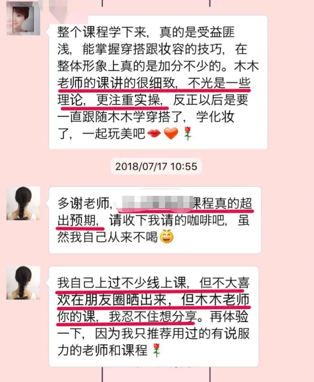 完倪妮扒完倪妮的美貌进化史,我悟了:女人变美,要有心机