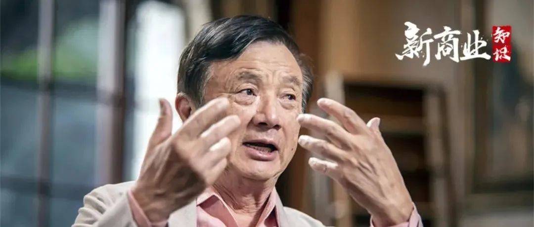 索尼CEO深度对话任正非:没有退路,就是胜利之路_华为