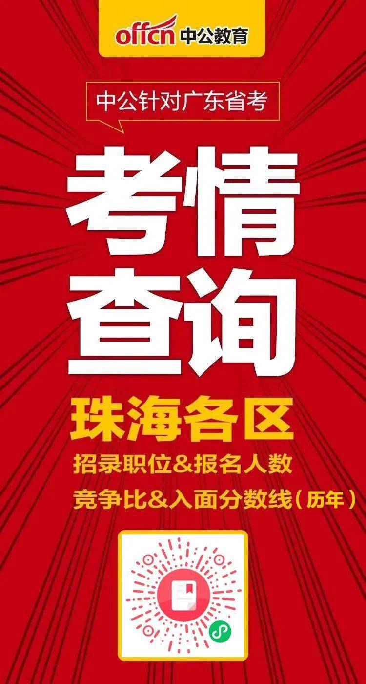 珠海 招聘_珠海招聘网 珠海人力资源网 珠海人才网 珠海招聘网马头商标 珠海人力资源网 珠海招聘会 珠海校园招聘 珠海最新(3)