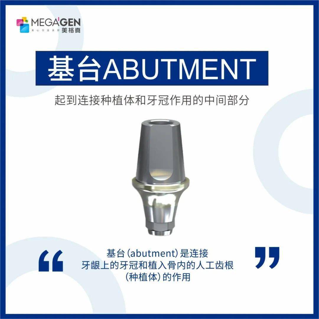 end宁波美格真医疗器械有限公司浙江省宁波市江北区投资创业园c区通惠