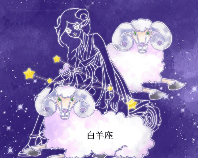 如何知道自己的星座呢 a4d1e825b5934dea864c5892b6081f8d.png