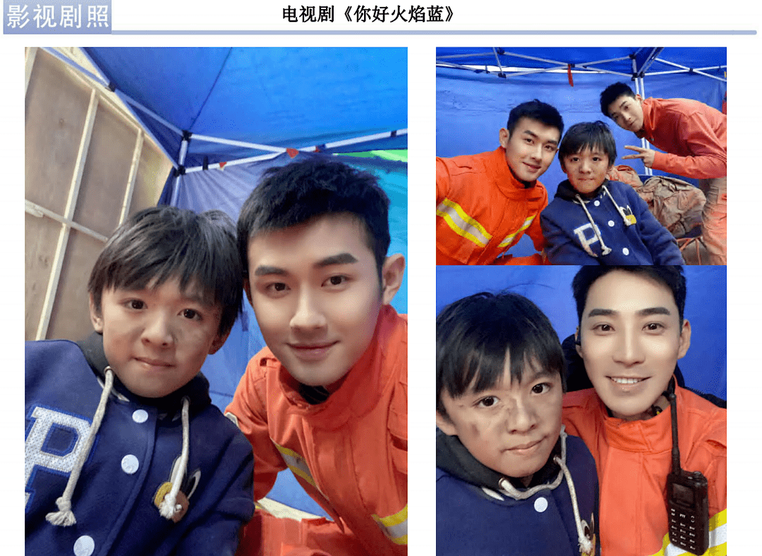 2017年成为电影《爱的绽放》男主角;2019年是电影《追风少年》