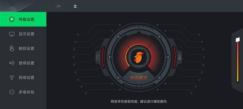 跑分首次破百万！黑鲨4S Pro评测：武装到牙齿的游戏机皇