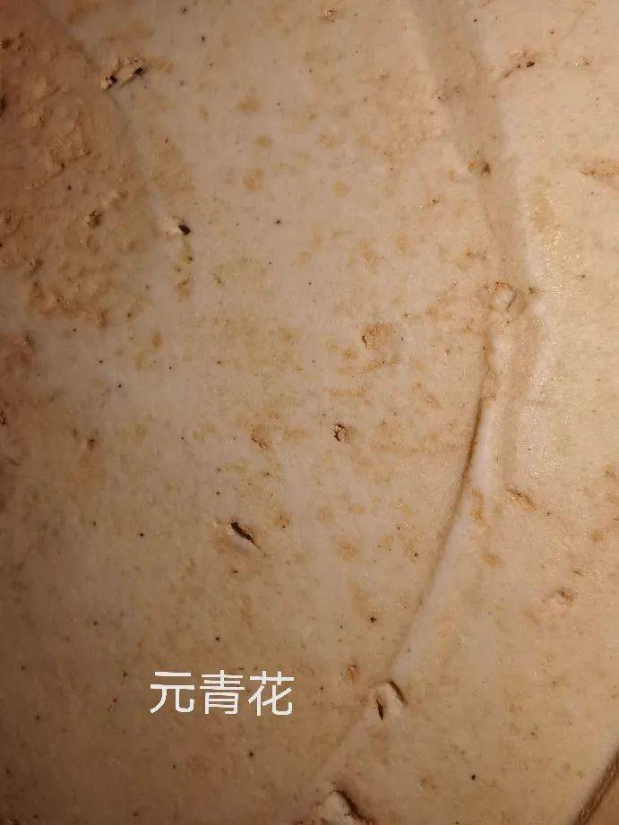 一日一物麻仓土胎质特征