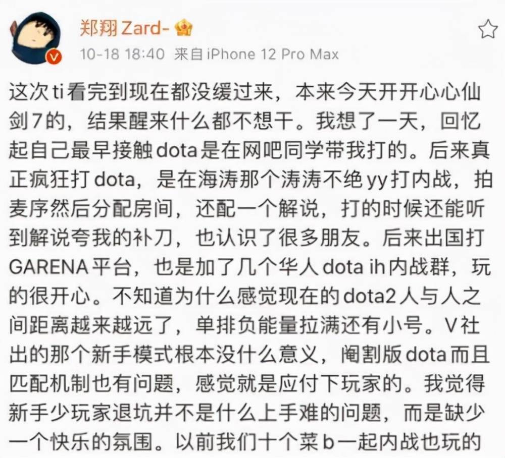 玩家|Ti也就图一乐，主播组织The internet比赛，大厂水友谁最强？