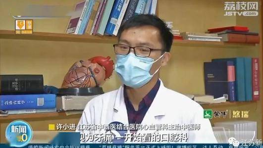 救治|13年吸10万+根烟，女子出现大问题！