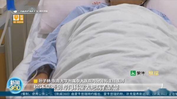 孙子林|89岁老人一身病！医生找来家属：她是不是吃了什么……还真是！