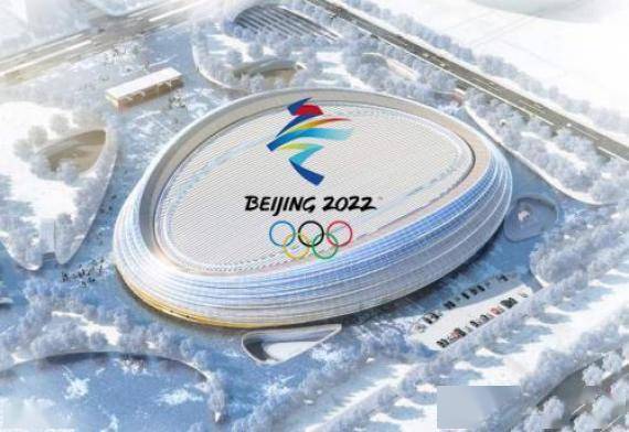 场馆|走近冬奥·追光 | 2022，“黑科技”带你看冬奥！