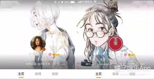 五宝老师,真名刘斯雍,笔名五宝.