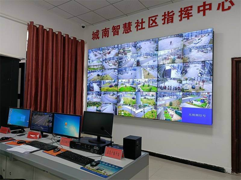 三都:打造智慧社区 提升搬迁群众安全感_监控