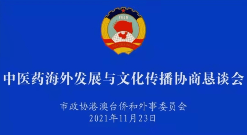 同仁堂|有人连壳一起吞？同仁堂境外销售的大蜜丸包装上有这样一行字