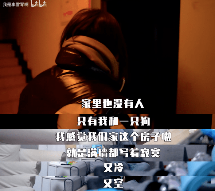 因为|她红了，捧她的糊了