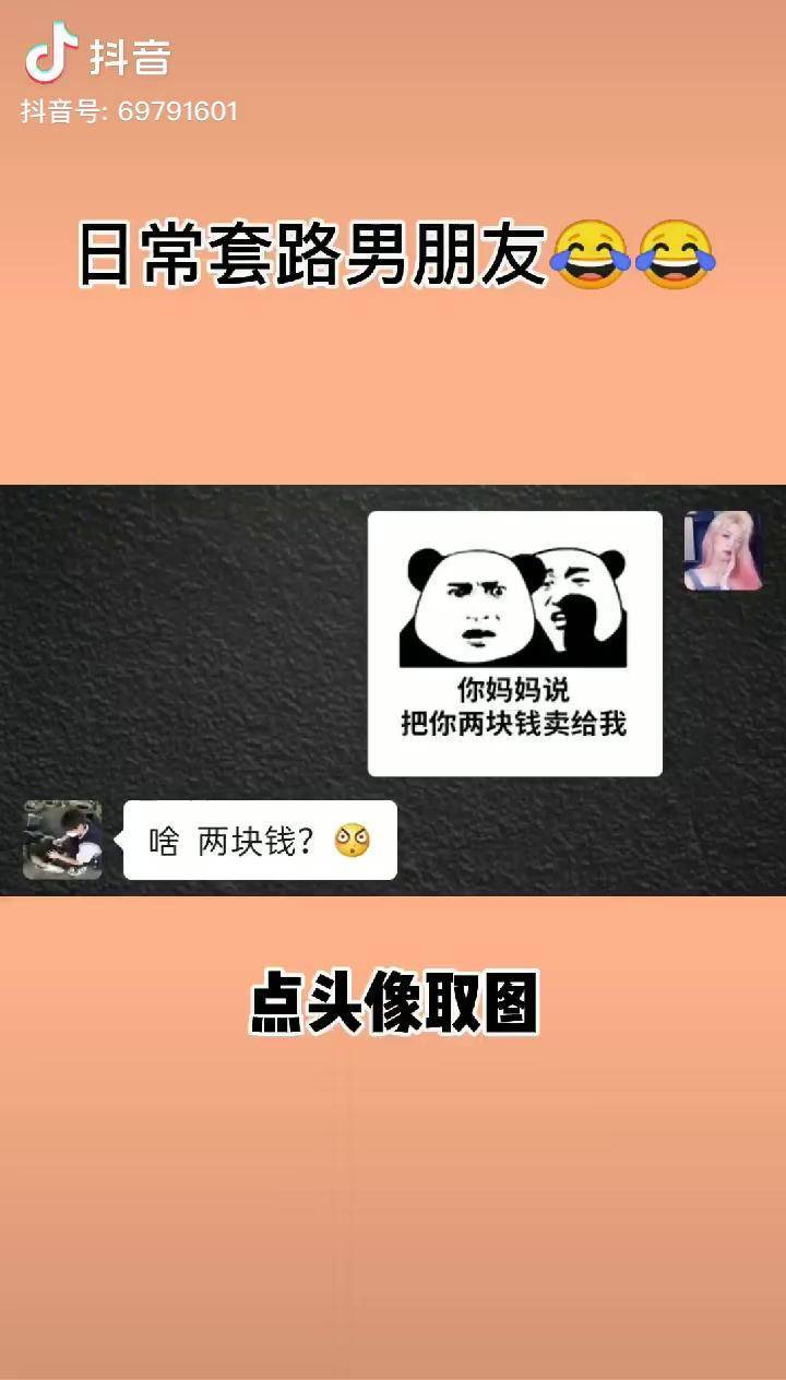 表情包热门套路表情包蘑菇头情侣迷惑行为大赏