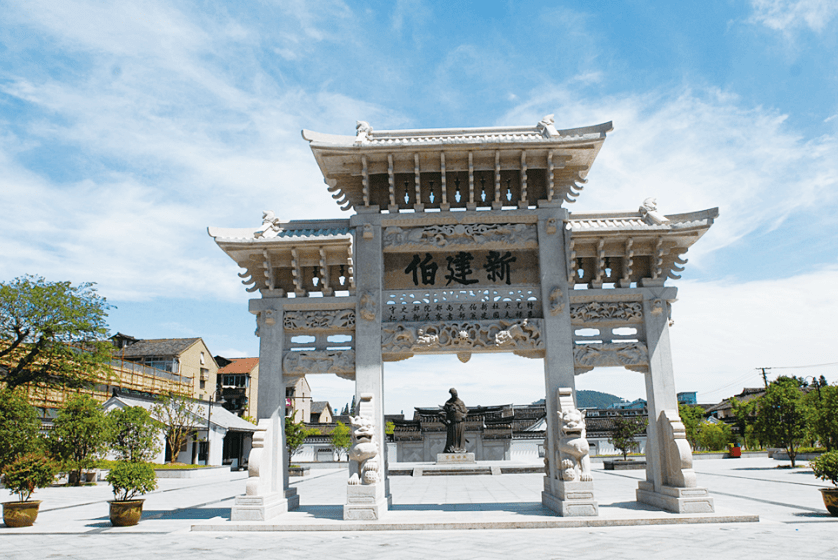 北仑港|知“四知”，识宁波！感悟一座城市的精神坐标