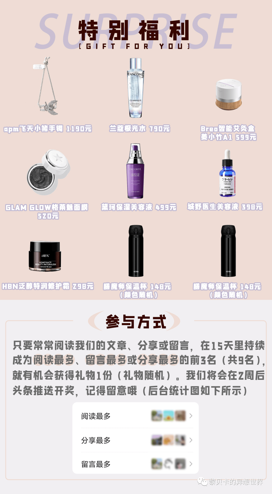 时间27岁裸辞，过上想要的生活，她做对了什么？