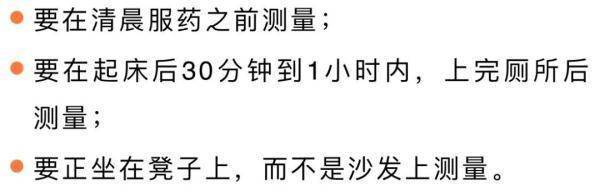 地平|高血压生活手册，早知道早受益