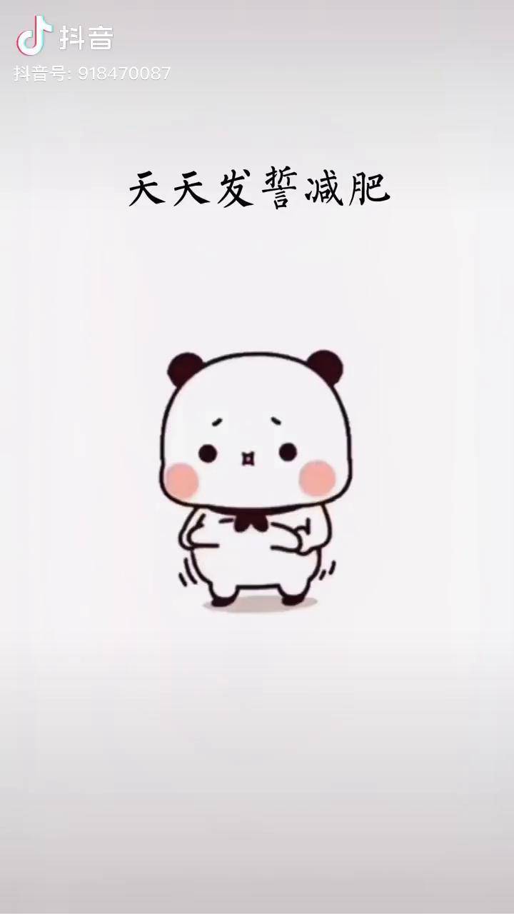 表情包减肥减肥不成功的原因找到了 过于真实 多吃一口长肉少吃一口又