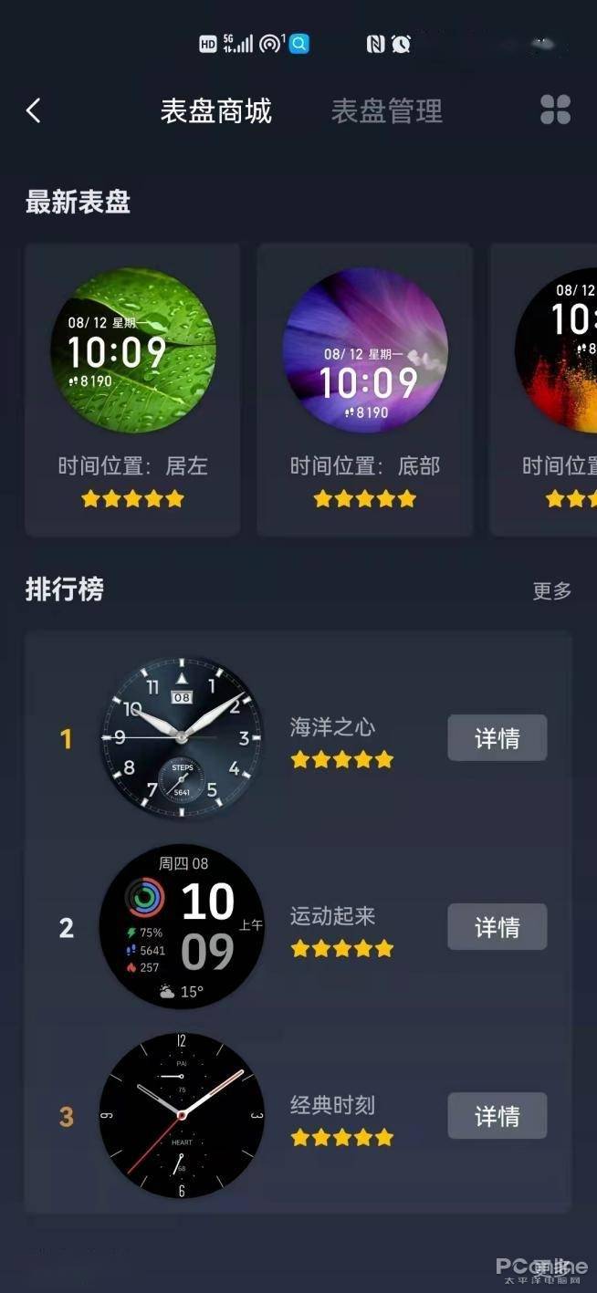 ��עѪѹ�������ֱ�Amazfit Ծ��GTR 3 Pro����