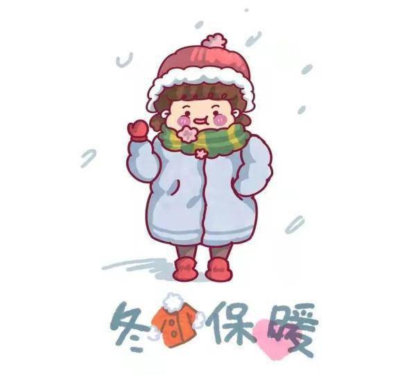 暖意|原来，冬天还可以这样保暖……