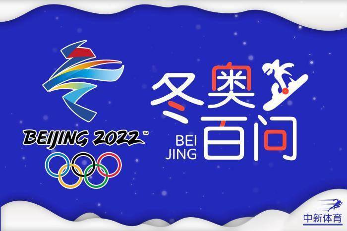 冰面|冬奥百问 | 为什么冰球是扁的不是圆的？