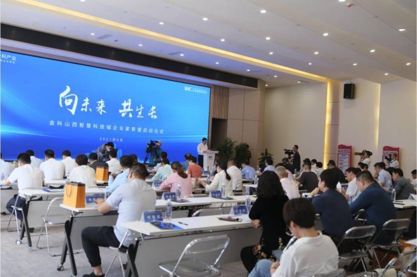 耕耘七载，金科构建美好产业生态圈