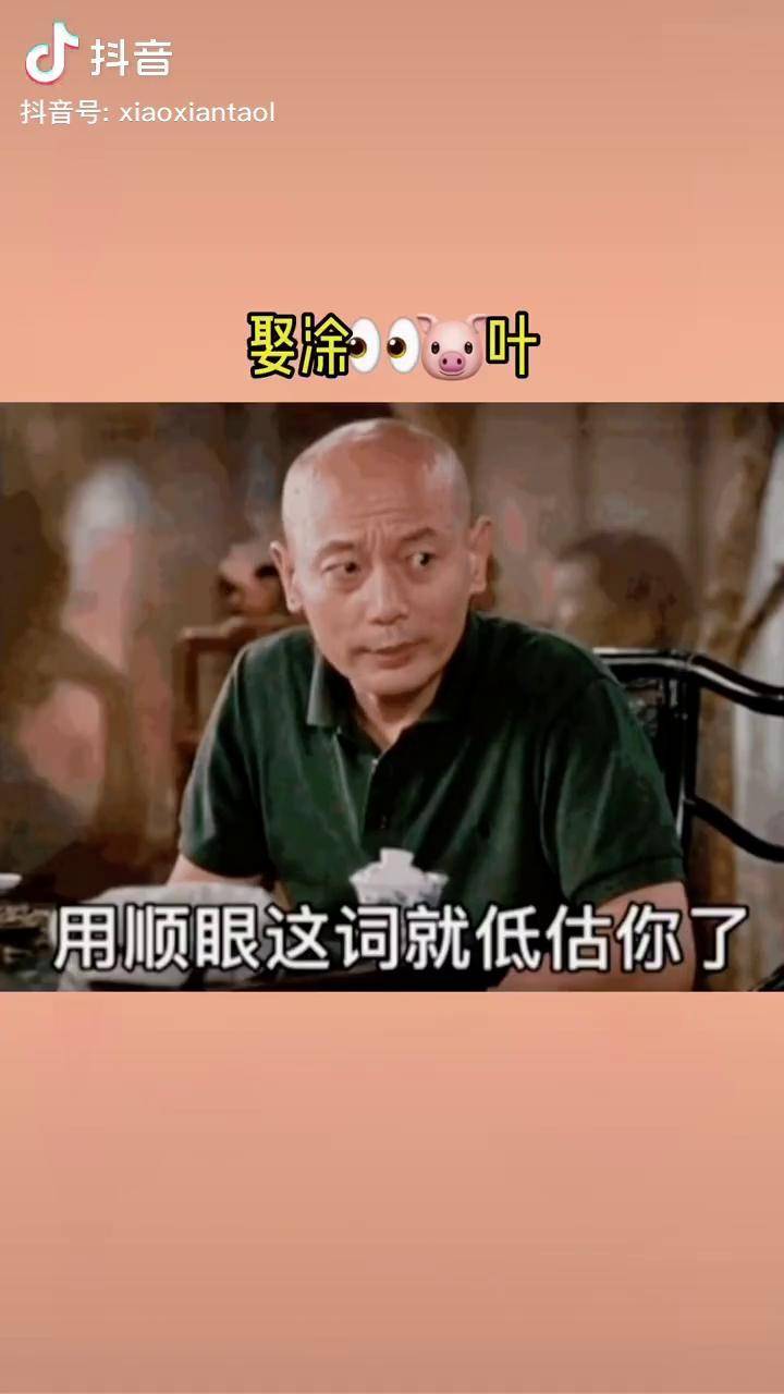 用顺眼这个词是低估你了你是人间的惊鸿一瞥表情包每帧都是表情包撩妹