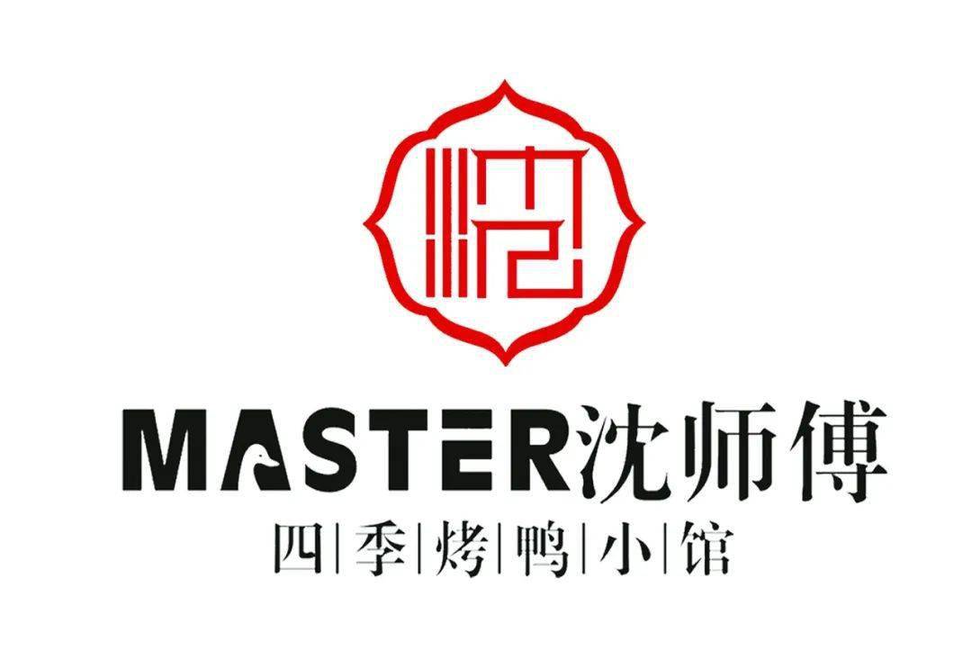 年销量15万只,吃烤鸭就选沈师傅!