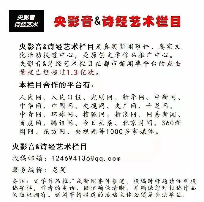 画的古诗原文朗读 43b27e37217542549e4292ab1dcc0ebb.jpeg
