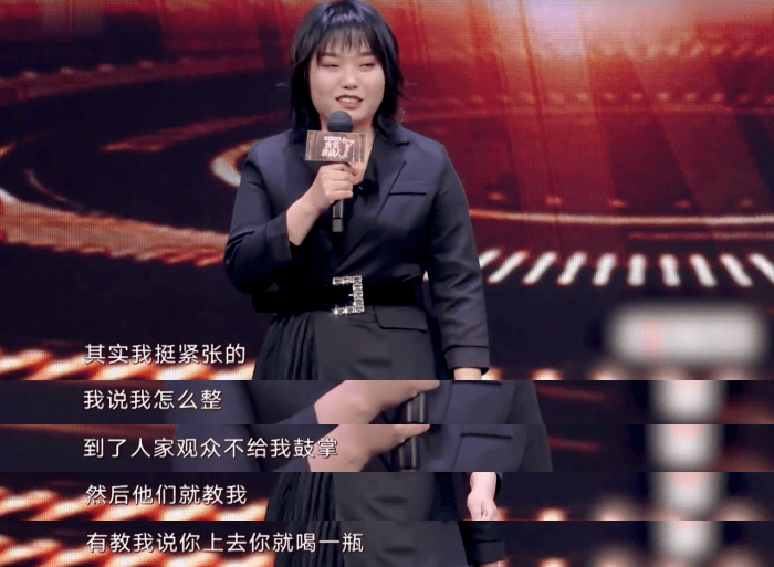 因为|她红了，捧她的糊了