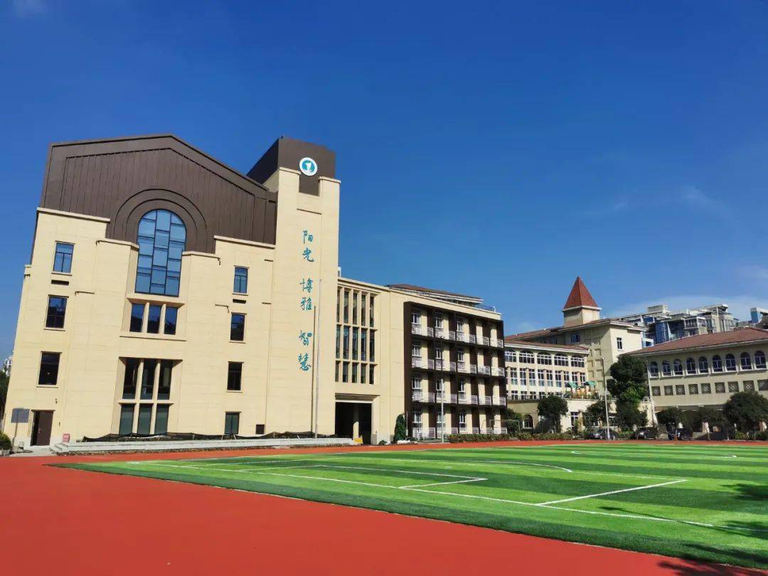 西湖区家长教育局局长中小学校长齐上线关于双减快来提问