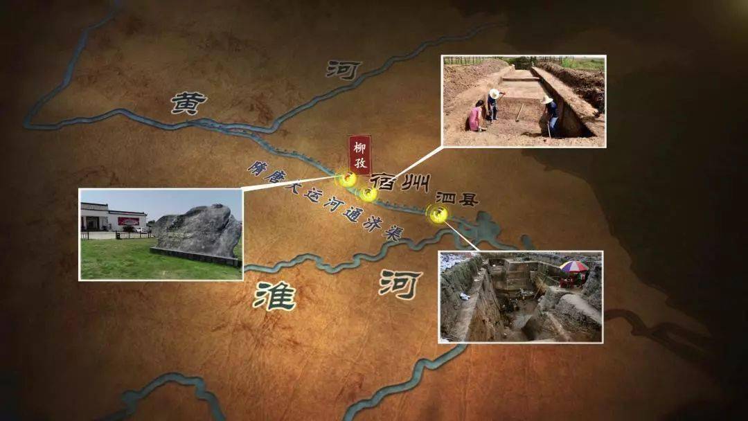 淮北这座遗址入选国家级规划!_柳孜