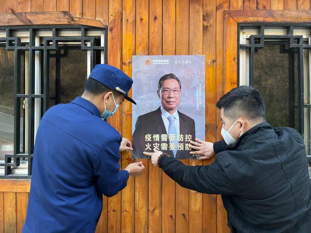 落实消防责任 防范安全风险—钟南山院士消防海报"刷屏"天水市大街