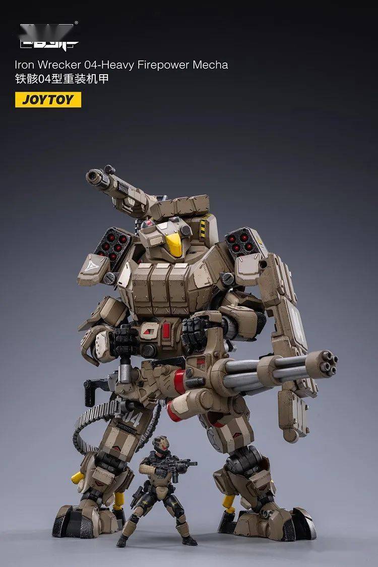 【成品】joytoy:新品 暗源 1/25 铁骸04型重装机甲 官图