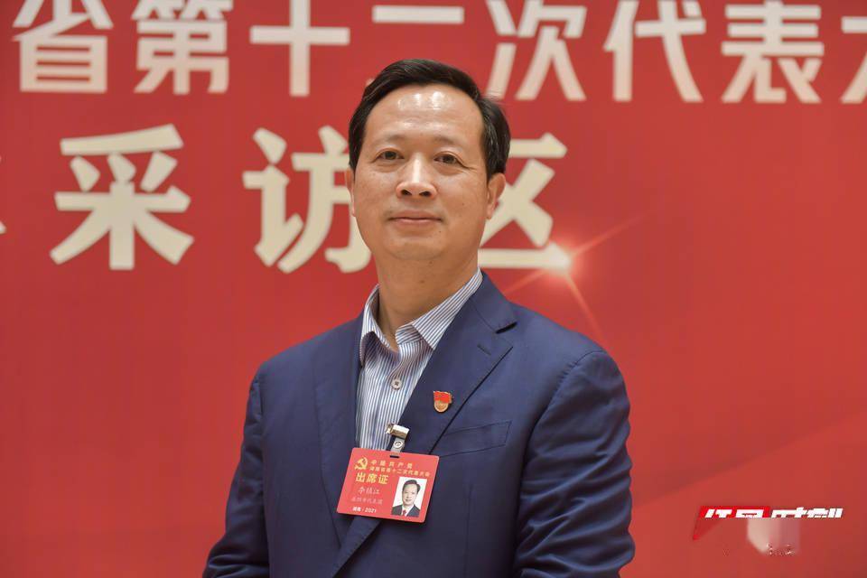 党代表提案丨李镇江将湘江新区新片区建设纳入长株潭一体化统筹凝聚更