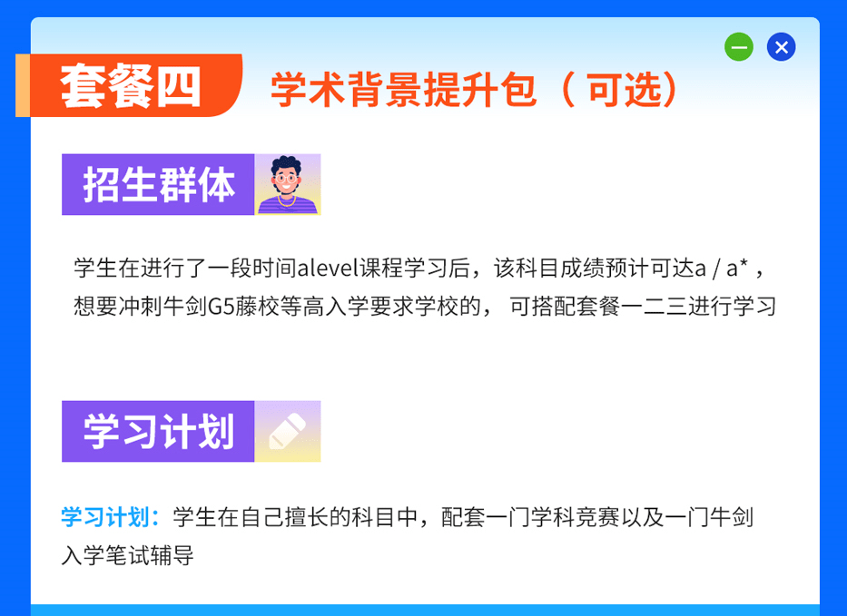 收入|在英国，什么专业最赚钱？商科仅排第七！