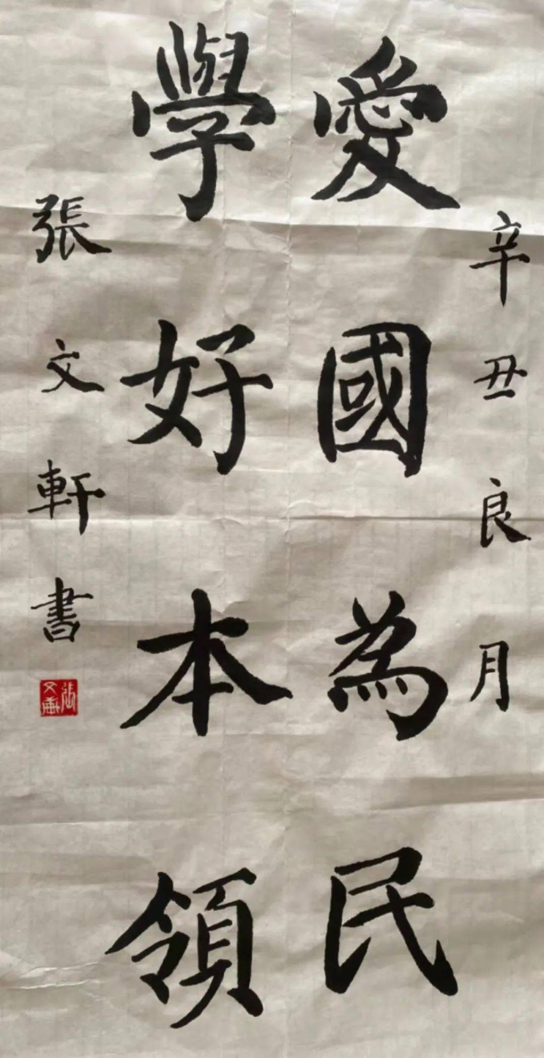 房山少年有畫說請黨放心強國有我主題創意書畫作品展