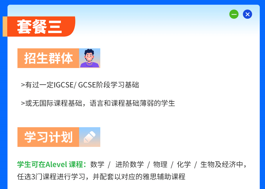 收入|在英国，什么专业最赚钱？商科仅排第七！