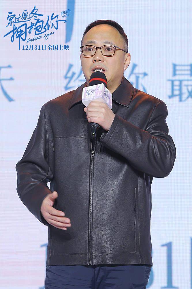 合体|《穿过寒冬拥抱你》黄渤贾玲朱一龙发布会首合体1231拥抱跨年